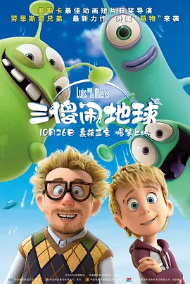 国产欧美日韩三区